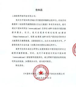由于您的位置限制，图片10003未能成功加载